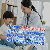 侗族捐卵机械经营部